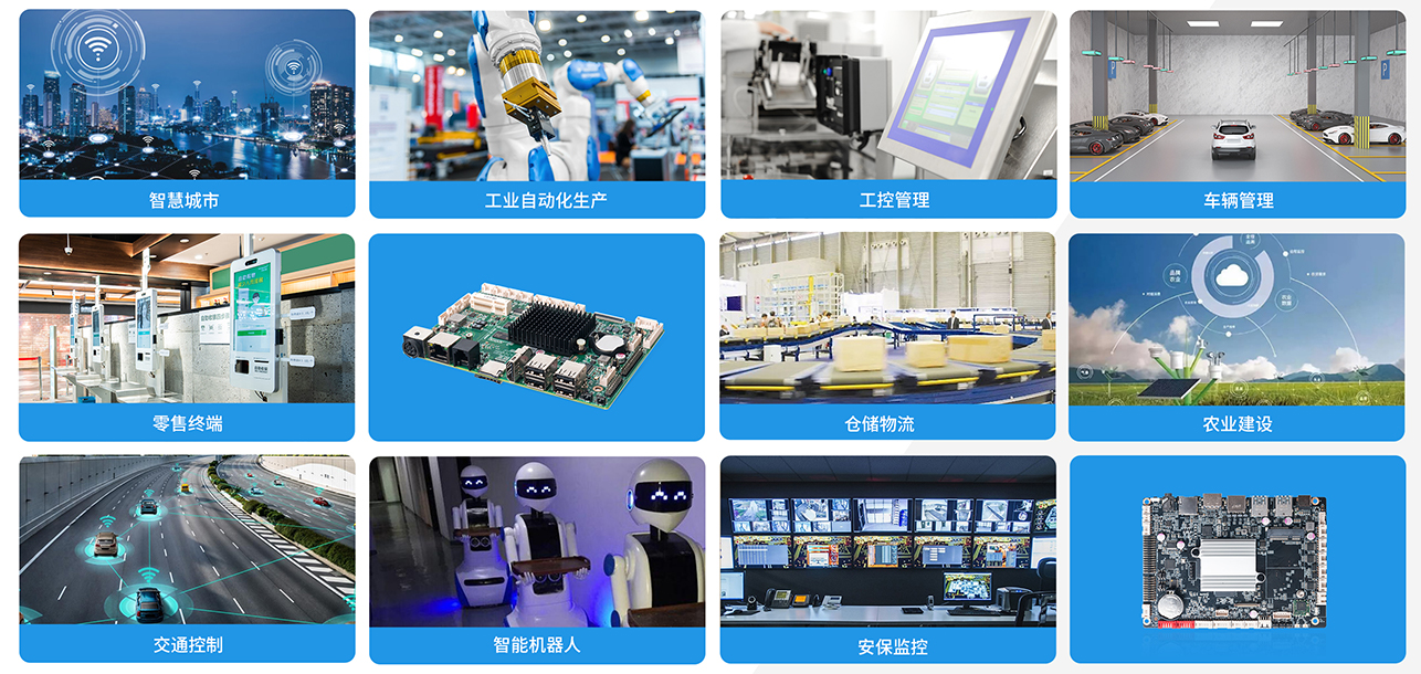 CA88(中国区)有限公司科技嵌入式主板